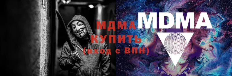 MDMA кристаллы  купить  цена  hydra вход  Каменка 